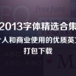浏览图片不显示怎么设置