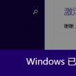 管家婆云安全吗