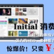 word怎么删除分页符造成的空白页面